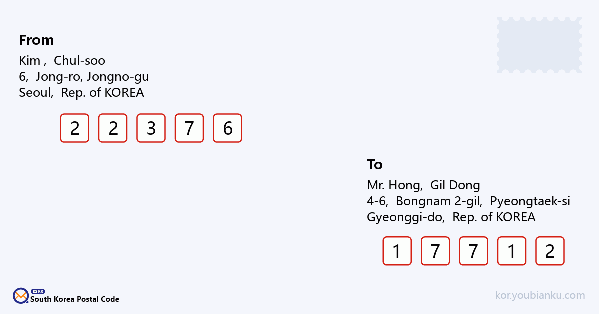 4-6, Bongnam 2-gil, Jinwi-myeon, Pyeongtaek-si, Gyeonggi-do.png